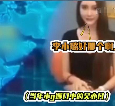 吴亦凡女方爆料了吗视频,真相大白，舆论再起波澜  第3张