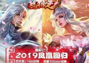 沈妙最新皮肤爆料是真的吗,官方确认,真实度高达99%! 第2张 沈妙最新皮肤爆料是真的吗,官方确认,真实度高达99%! 第2张