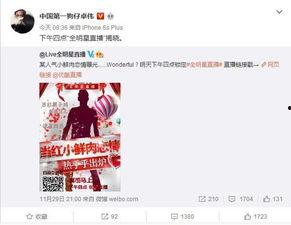 今日爆料在线观看,独家在线观看,揭秘热点事件背后的真相 第1张 今日爆料在线观看,独家在线观看,揭秘热点事件背后的真相 第1张