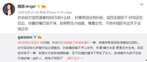 爆料视频去哪找到他呢,追踪神秘人物的秘密途径  第1张