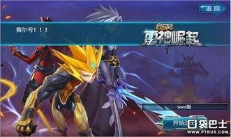 赛尔号手游最新爆料,神秘新角色与激战升级，探索宇宙奥秘！  第2张