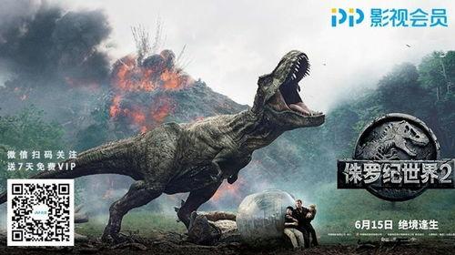 侏罗纪最新爆料视频,揭秘最新爆料视频,恐龙世界再掀波澜 第3张 侏罗纪最新爆料视频,揭秘最新爆料视频,恐龙世界再掀波澜 第3张