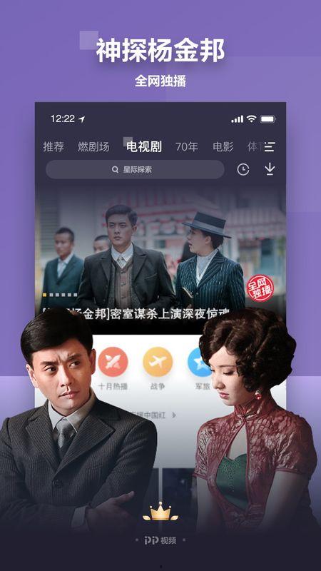 傻白乐队爆料视频下载,幕后故事与音乐旅程全记录 第2张 傻白乐队爆料视频下载,幕后故事与音乐旅程全记录 第2张