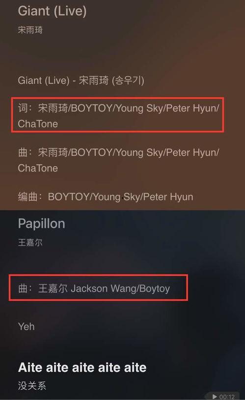 王嘉尔爆料恋情视频网址,揭秘明星甜蜜瞬间  第3张