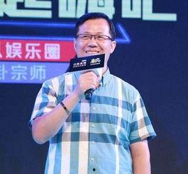 卓伟爆料新闻体裁 第3张 卓伟爆料新闻体裁 第3张