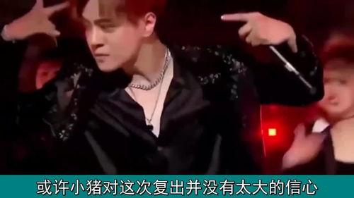 人民日报爆料罗志祥视频,真相与舆论风暴 第1张 人民日报爆料罗志祥视频,真相与舆论风暴 第1张