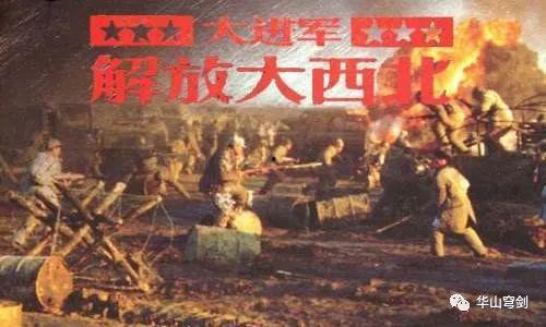 解放大西在线观看,探寻红色岁月的壮丽篇章